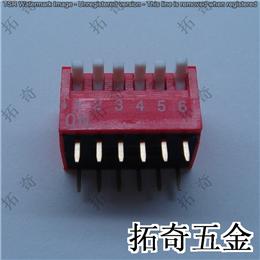 拨码开关 conew-dp-06侧拨 开模定制